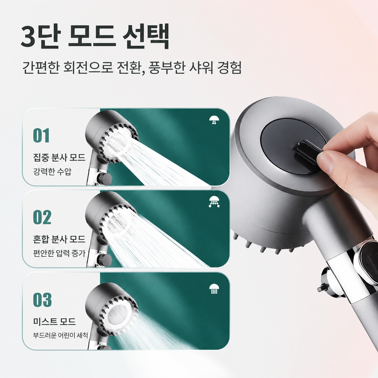 솜니올 파워수압 필터 샤워기 본품 + 필터 5개입