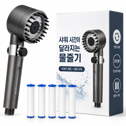 솜니올 파워수압 필터 샤워기 본품 + 필터 5개입