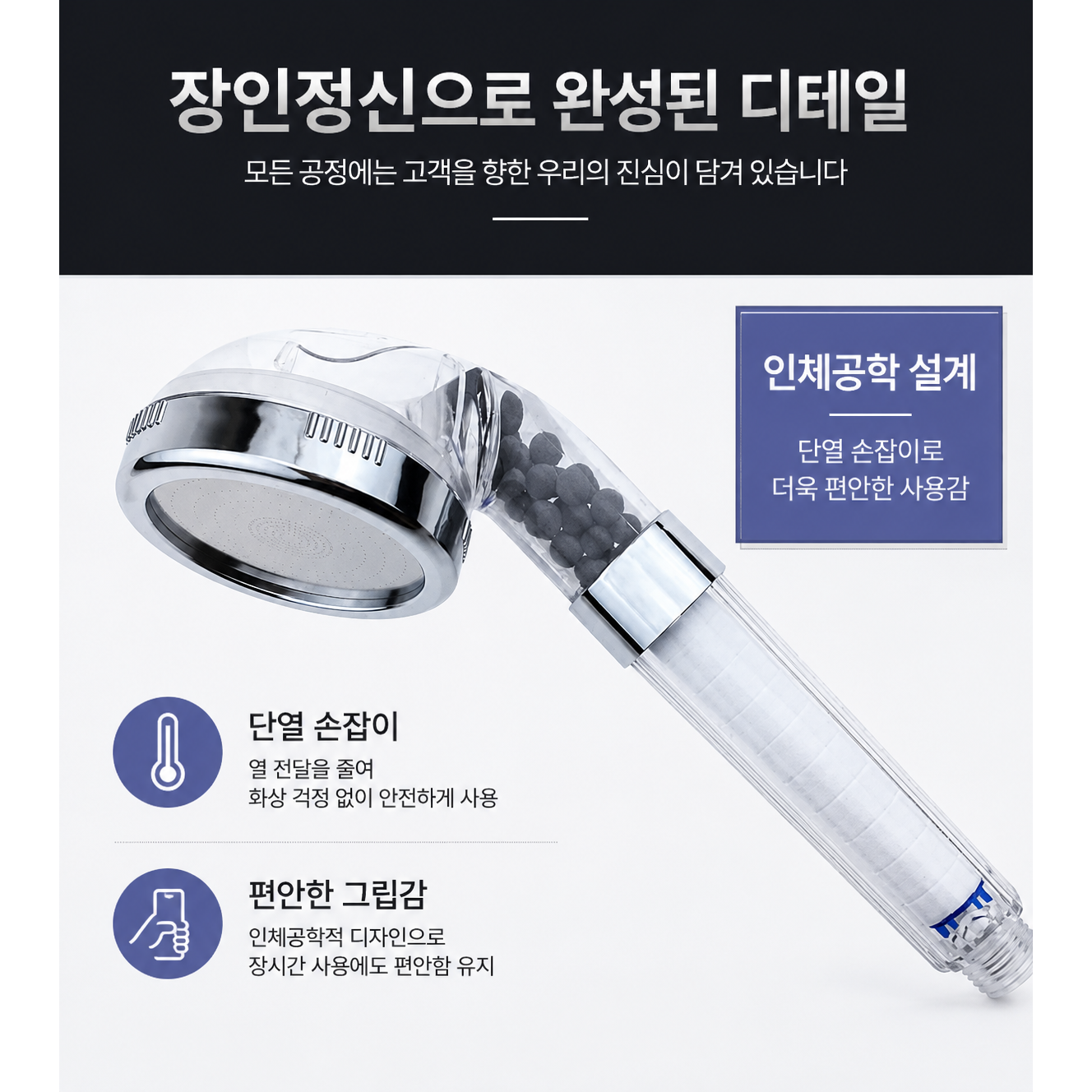솜니올 파워수압 필터 샤워기 본품 + 필터 5개입